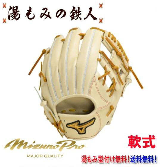 楽天市場】ミズノプロ 軟式グローブ グラブ CRAFTED Edition 坂本5mm