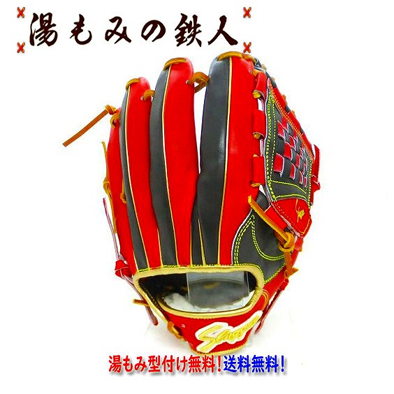 楽天市場 久保田スラッガー オーダーグラブ 硬式グローブ 鉄人限定 右投げ 軟式グラブ ラベルk14 内野手用 Ar1 Samuraiシリーズ レッド ブラック プレゼント マスターズ 一般軟式 ソフト 湯もみの鉄人 型付け無料 送料無料 湯もみの鉄人