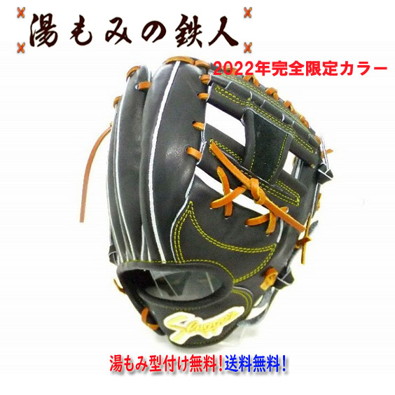 最新エルメス 本日限定 型付けのみ未使用 久保田スラッガー 左投げ オーダー軟式外野用 グローブ Demolition Training