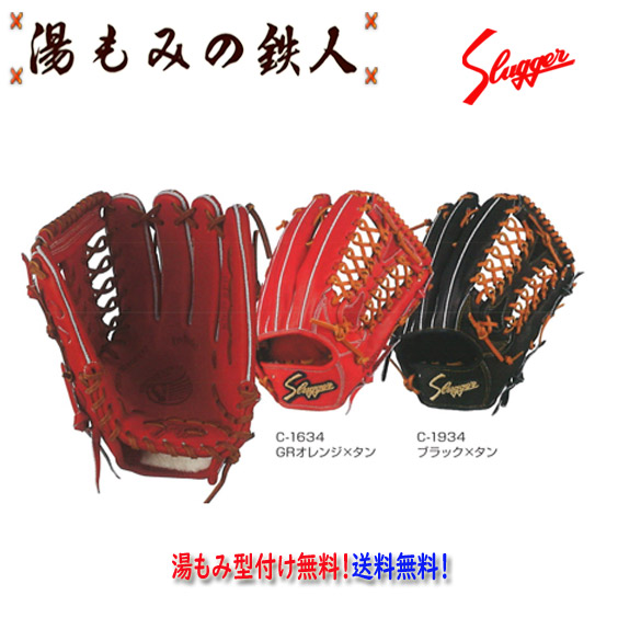 imgrc0115547764.jpg