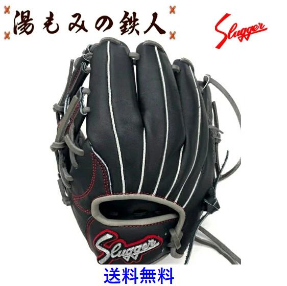 久保田スラッガー　軟式用　KSN-MP4 グローブ グラブ 野球 久保田スラッガ― 軟式グロ―ブ グラブ 軟式 大人用 一般 オ
