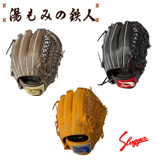【久保田スラッガー　少年軟式グローブ　KSN-J4A 外野・オールラウンド用　左投げ用有り　J4型 少年用 軟式 ソフト グラブ】 湯もみの鉄人 野球 軟式 ソフト グローブ 子供用 ジュニア 小学生向け 送料無料　プレゼント学童軟式　小学生