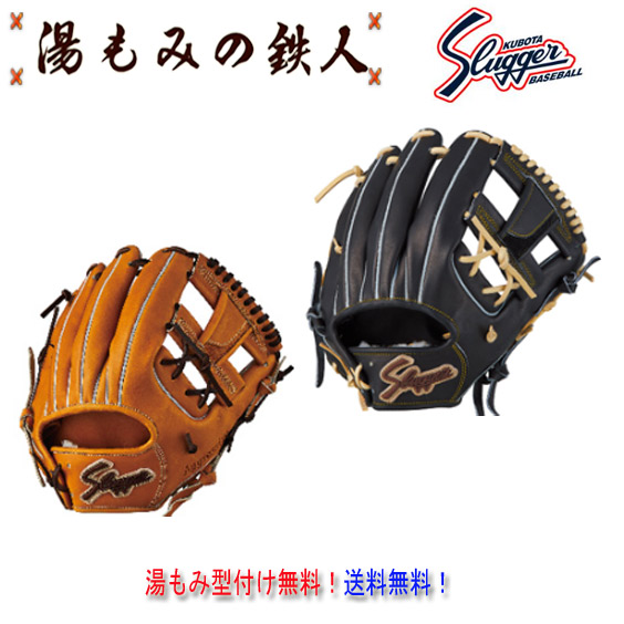 楽天市場】久保田スラッガー 軟式グラブ KSN-SR2 セカンド・サード