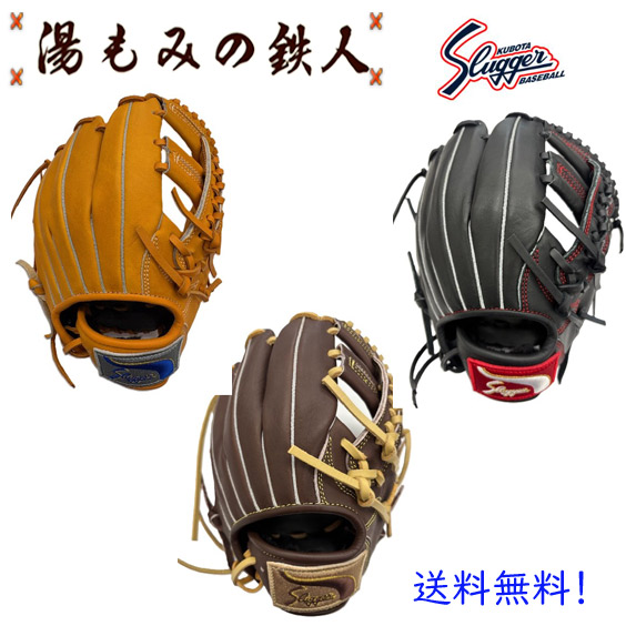 楽天市場】【久保田スラッガー 少年軟式グローブ KSN-J6C 内野・オール