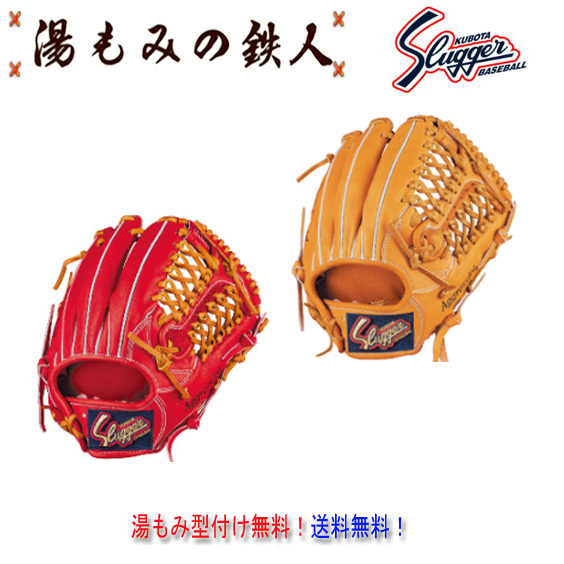 楽天市場】【久保田スラッガー KSN-MP2 軟式グラブ セカンド ショート