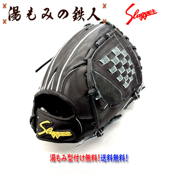 久保田スラッガー　硬式　L5 センスポ】久保田スラッガー硬式内野手 西武辻監督モデルKSG-L5