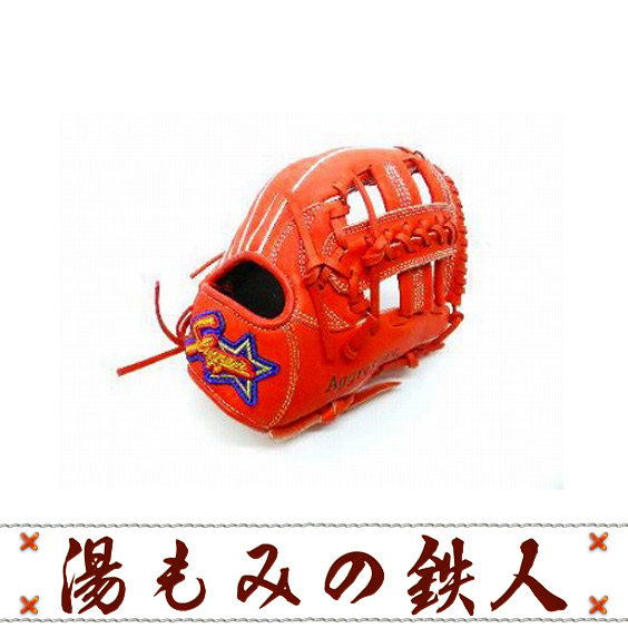 子供用 ジュニア 【久保田スラッガー KSN-J8 少年用 軟式 ソフト グラブ】 グローブ 湯もみ型付け無料 湯もみの鉄人 野球 軟式 ソフト 小学生向け 送料無料