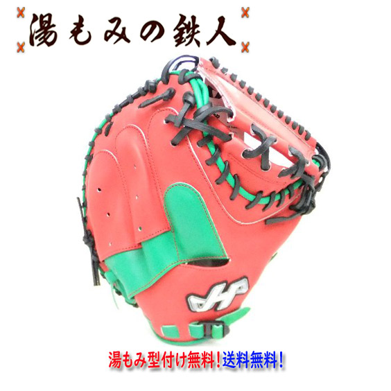 売れ筋  【M6807MAHIJS】 限定デザイン