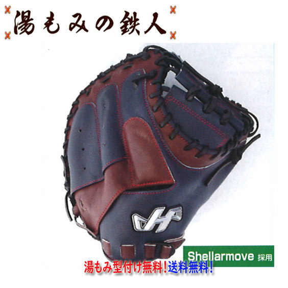 ハタケヤマ(HATAKEYAMA) 軟式野球 キャッチャーミット TH-M6X