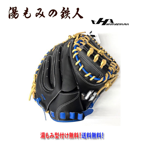 ゆ 正月限定価格ハタケヤマ　ソフトボール用　キャッチャーミット 楽天市場】【交換送料無料】 野球 軟式 ソフトボール キャッチャー