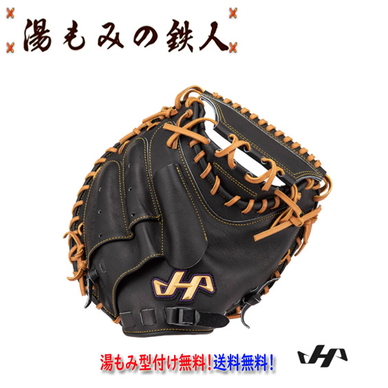 楽天市場】ハタケヤマ 甲斐選手通算1000試合出場記念ミット 硬式