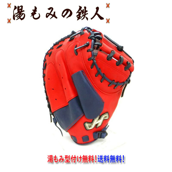 ハタケヤマ　PRO-SH19GS　軟式用　捕手用　甲斐モデル　湯もみ型付け済み 楽天市場】【ハタケヤマ TH-SH19GS ブラック×ゴールド 甲斐拓也