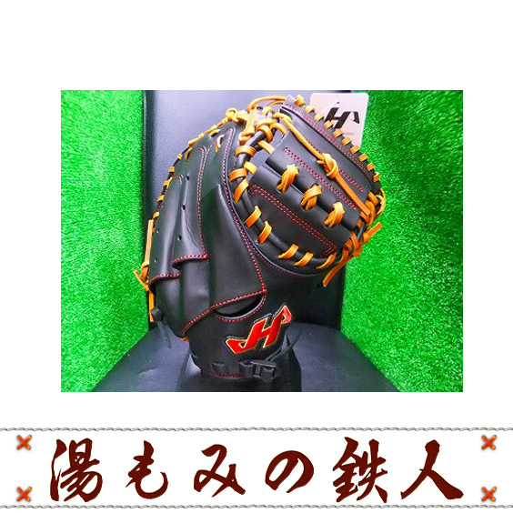 楽天市場 ハタケヤマ 少年軟式用 型付け無料 Th Jc8rs Th Jrシリーズ 少年軟式キャッチャーミット レッド 野球 湯もみの鉄人 小学生 プレゼント 湯もみの鉄人