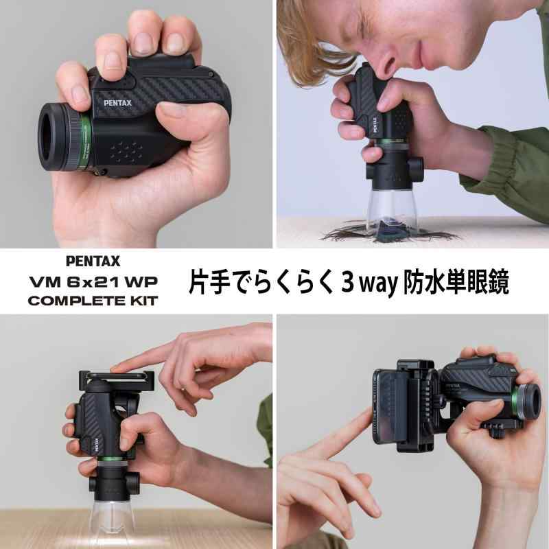 PENTAX 単眼鏡VM6x21WP シリーズ