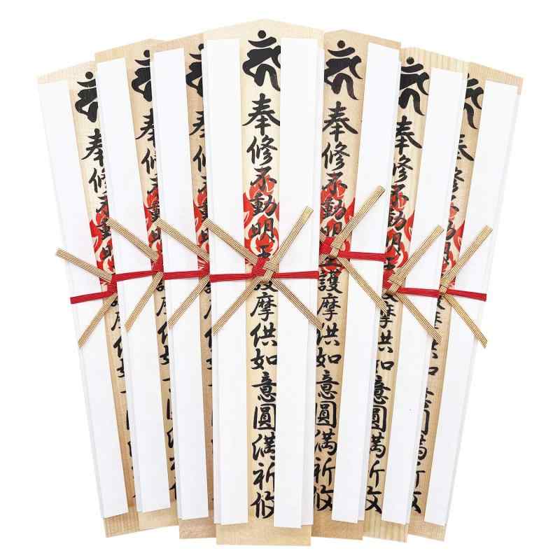 shingon.shop 護摩札 不動明王 1尺1寸(約33cm) 羽織・水引付き 10体セット 印刷済 寺院専用品｜ゆもり　店