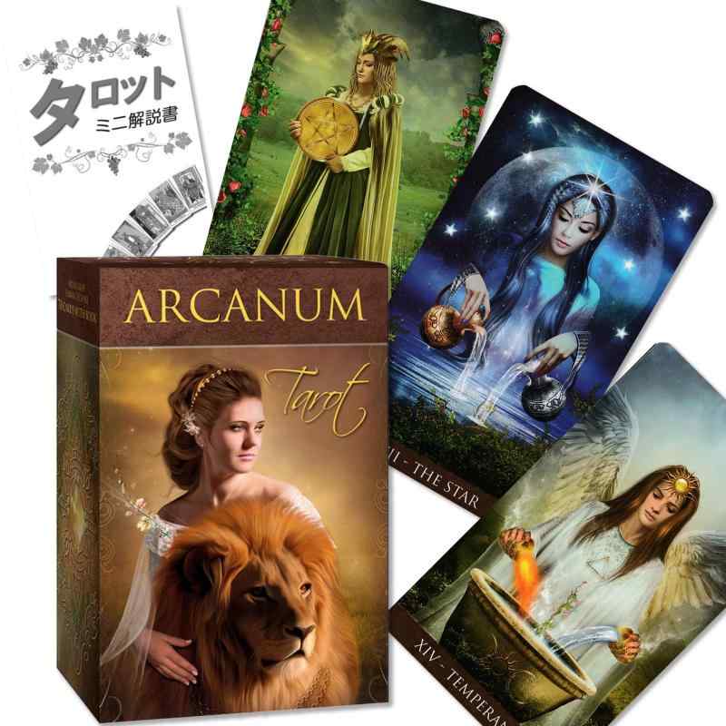 アルカナム タロット Arcanum Tarot タロット占い方 日本語解説書付き FLATLAND 正規品 タロットカード 78枚