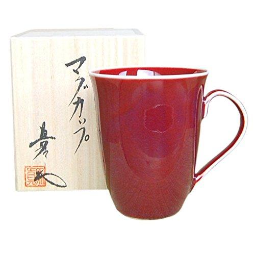 有田焼 馬場真右エ門窯 マグカップ 木箱付 (内外辰砂)