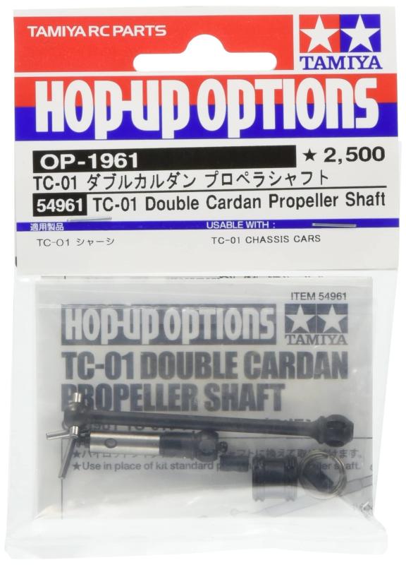 タミヤ ホップアップオプションズ OP.1113 CR-01 カーボンスチールプロペラシャフト (95mm) 54113 2mvetro タミヤ OP.1112 CR-01 カーボンスチール プロペラシャフト (85mm