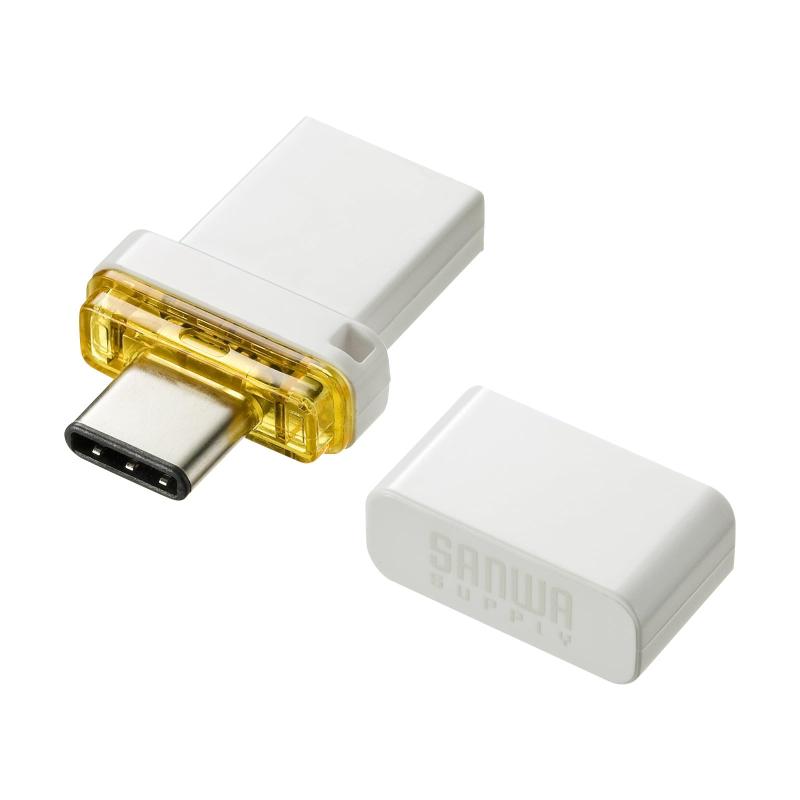 サンワサプライ USB Type-C メモリ
