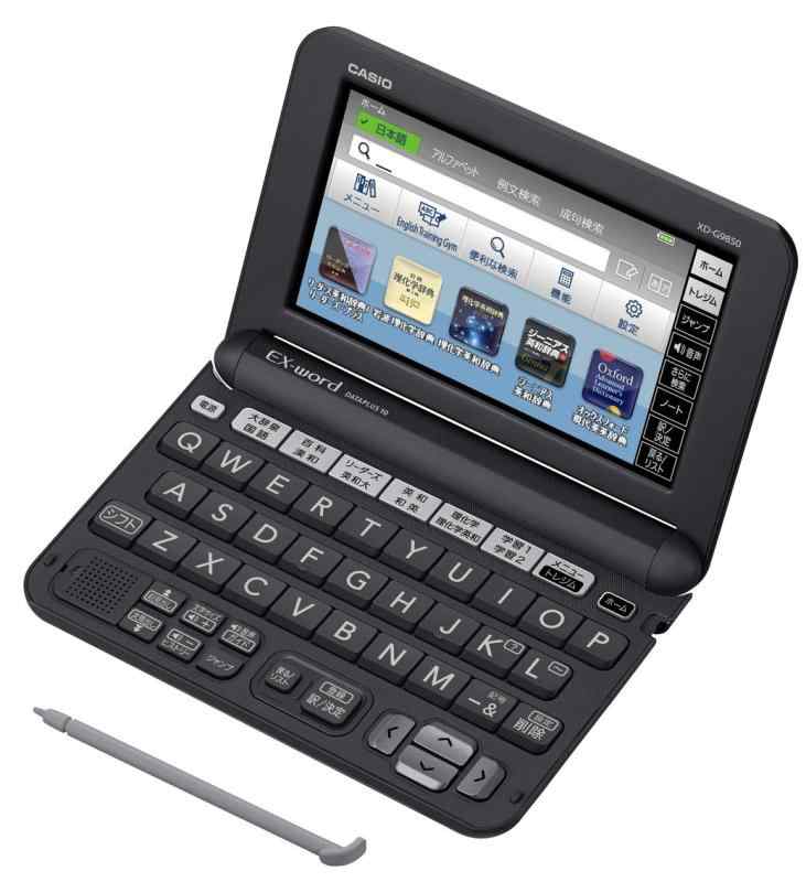 カシオ 電子辞書 エクスワード 理化学 英語モデル XD-G9850 コンテンツ150