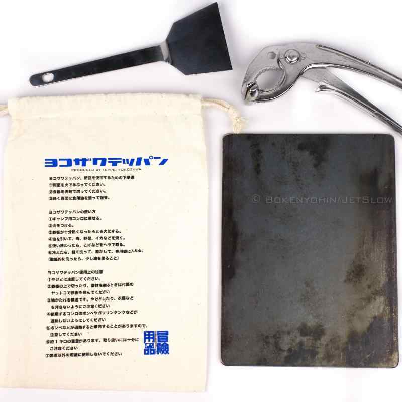ジェットスロウ 冒険用品 ヨコザワテッパン（横沢鉄板） A5サイズ 合金鋼