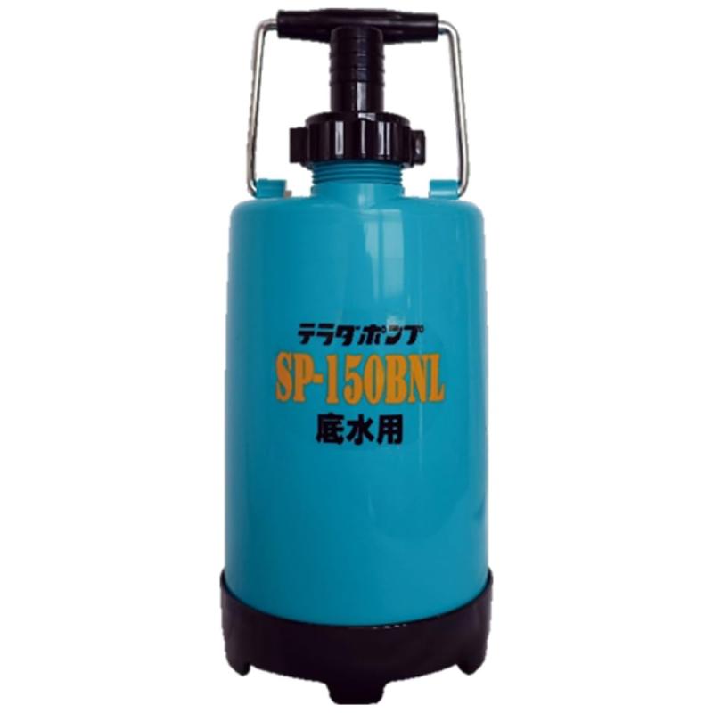 寺田ポンプ製作所 底水用水中ポンプ SP-150BNL 60Hz|ゆもり 店