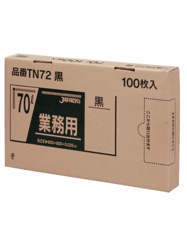 ジャパックス(JAPACK'S) ゴミ袋 黒 横80cm×縦90cm 厚さ0.035mm 70L BOXシリーズ 1枚ずつ取り出せる ポリ袋 TN72 100枚入