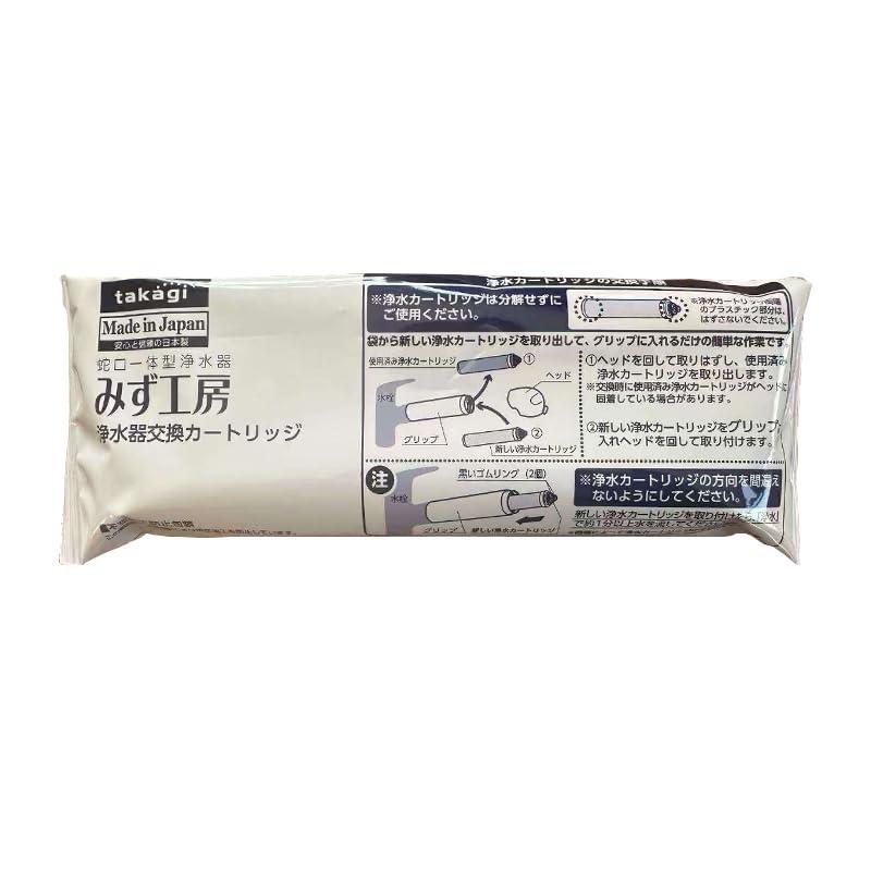 楽天市場】タカギ 蛇口一体型 浄水器 みず工房 交換
