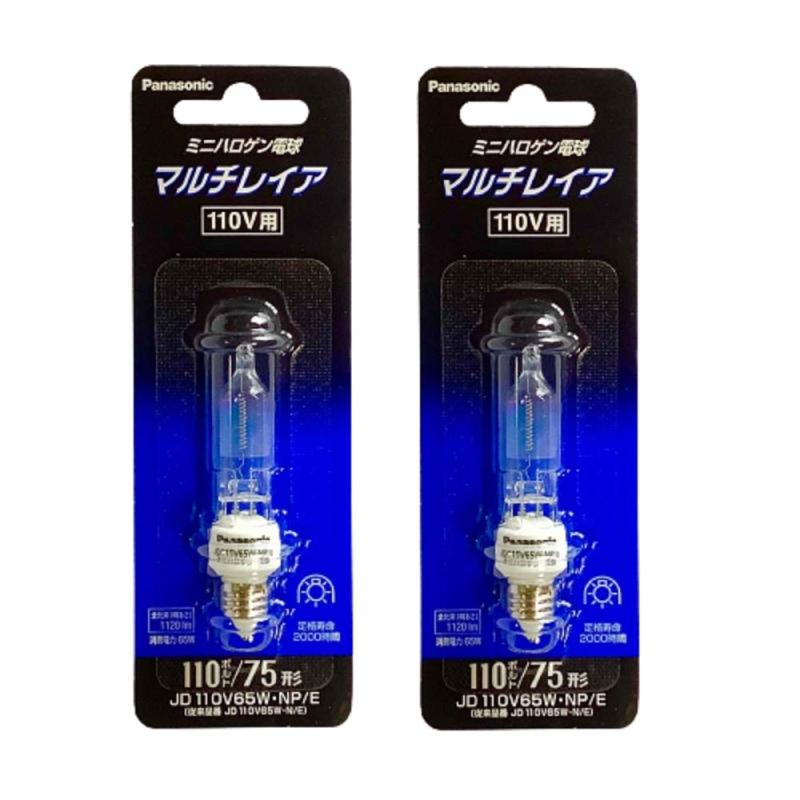 パナソニック(Panasonic) ミニハロゲン電球 マルチレイア 110V 75W形 E11口金 JD110V65W・NP/E (２個入り)