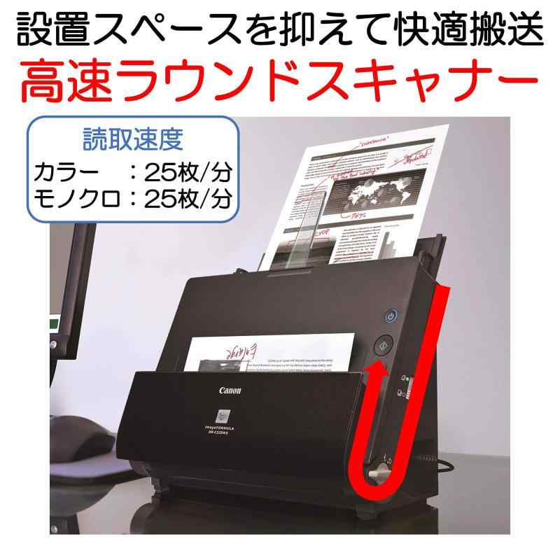 Canon 訴訟記録スキャナ imageFORMULA