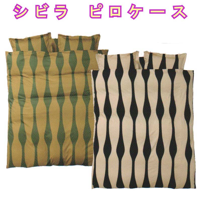 楽天市場】シビラ カンポ シビラ ボックスシーツ シングル100