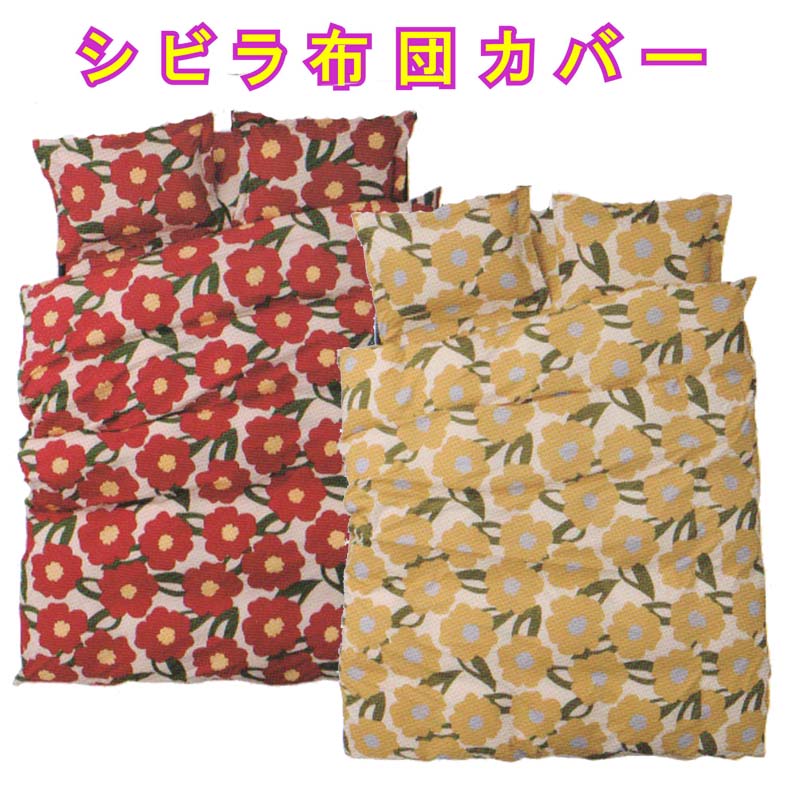 楽天市場】シビラ カンポ シビラ ボックスシーツ シングル100