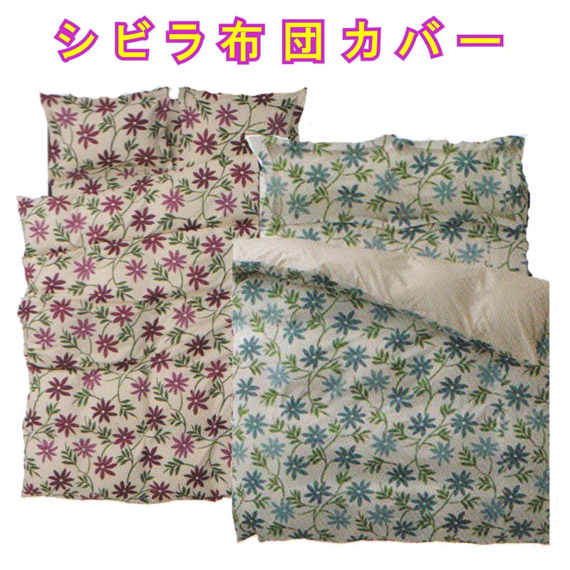 【メル64760】シビラ　マランタ　BOXシーツ 120×200×40 G 楽天市場】【30％OFF】Sybilla（シビラ）ボックスシーツ
