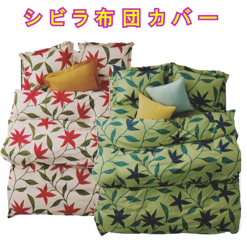 楽天市場】【30％OFF】Sybilla シビラ ボックスシーツ 「 カンポ