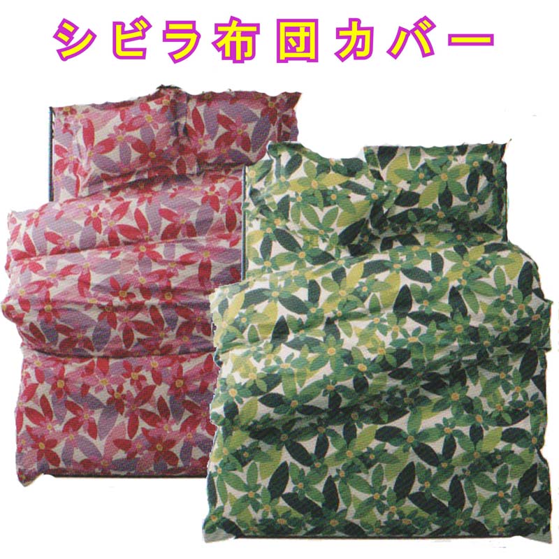 シビラ　カンポ　ボックスシーツシングル100×200×30cm 綿100% 楽天市場】シビラ カンポ シビラ ボックスシーツ シングル100