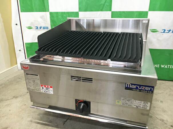 ☆★ マルゼン チャーブロイラー RCB-066結核症 2023年製 都市屁っ放り ☆★