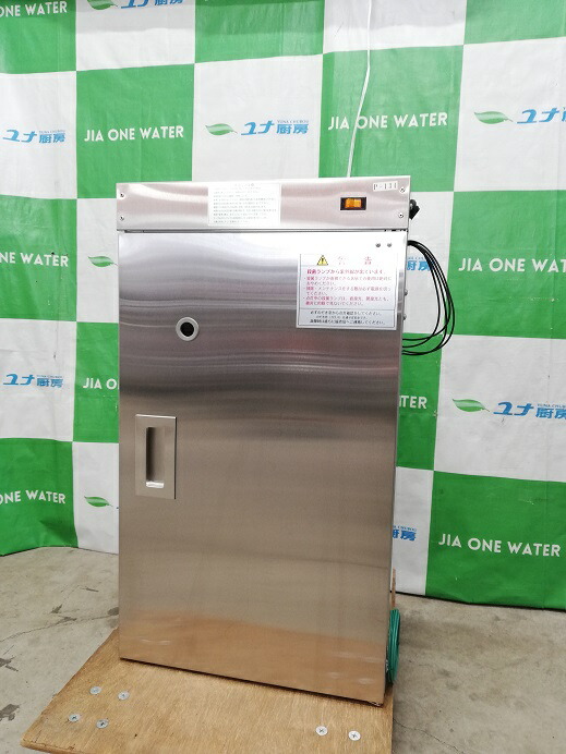☆★　イシダ厨機　包丁殺菌庫　電気消毒器　C-10A　☆★