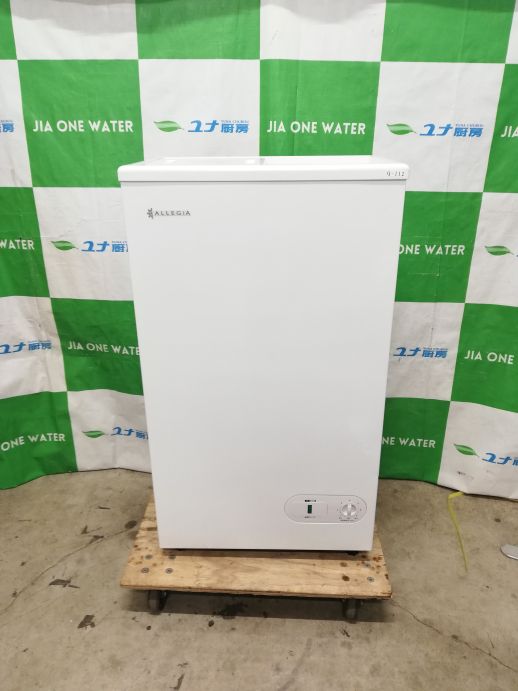 ☆★ アレジア 氷るストッカー 凍結器 AR-BD43-SW 2023年製 41L ☆★
