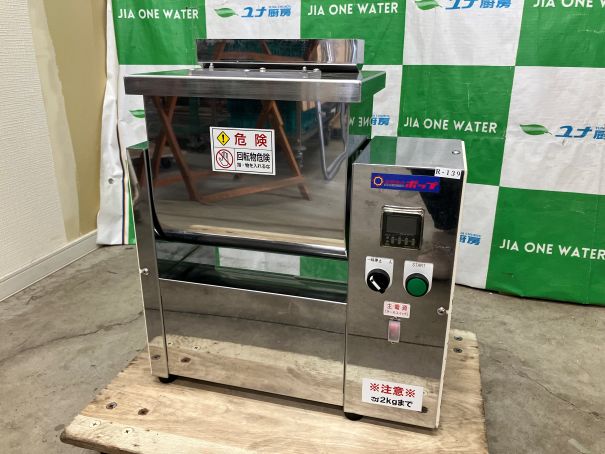 ☆★ 受けが良い 練り機 ハイパーミキサー 目の前 製麺 ☆★