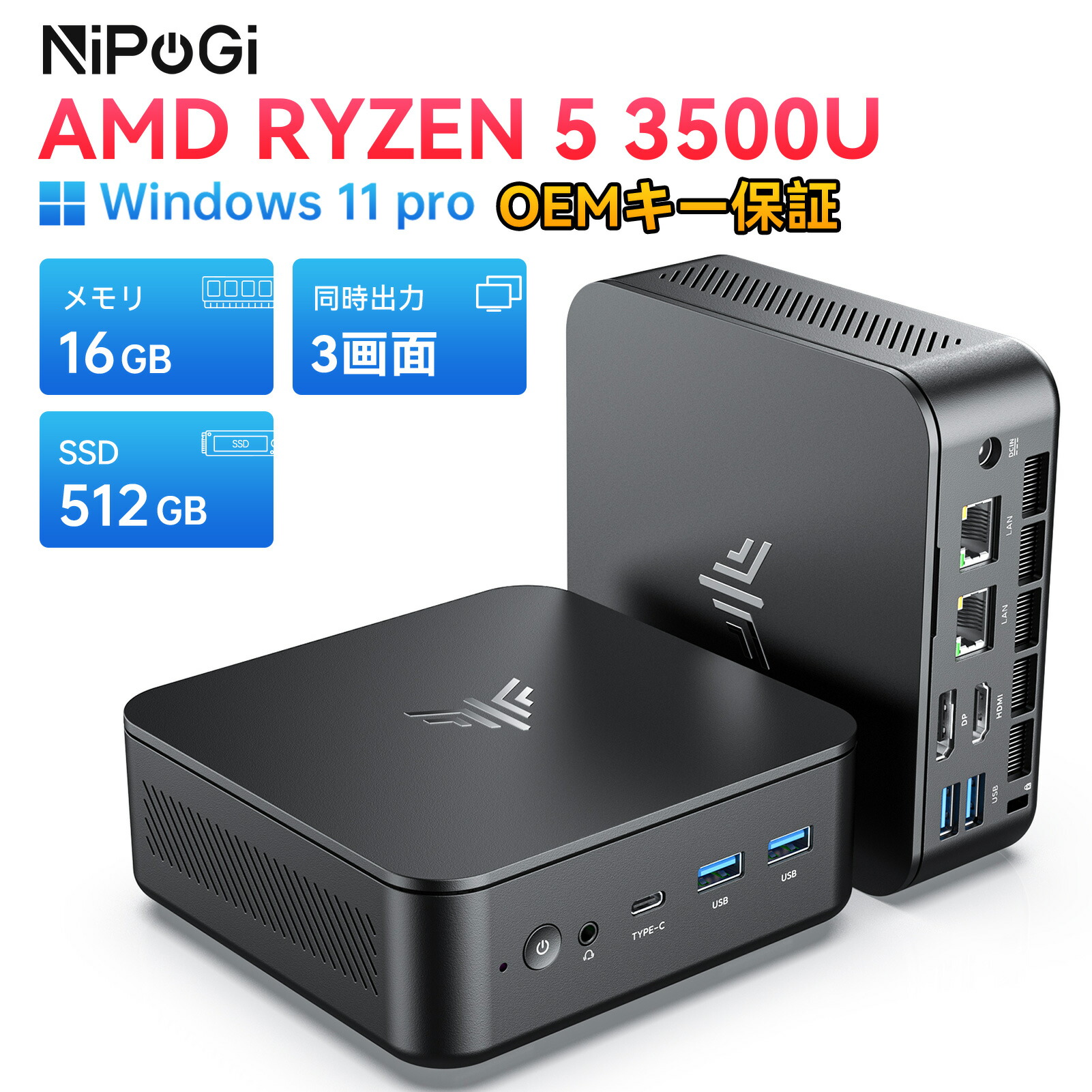 ミニPC Ryzen 5 3500U搭載W11ProGMKtec16MB＋1TB GMKtec Ryzen 5 Mini PC W11 Pro 3500U(4 C/8 T4,50 GHz),Mini