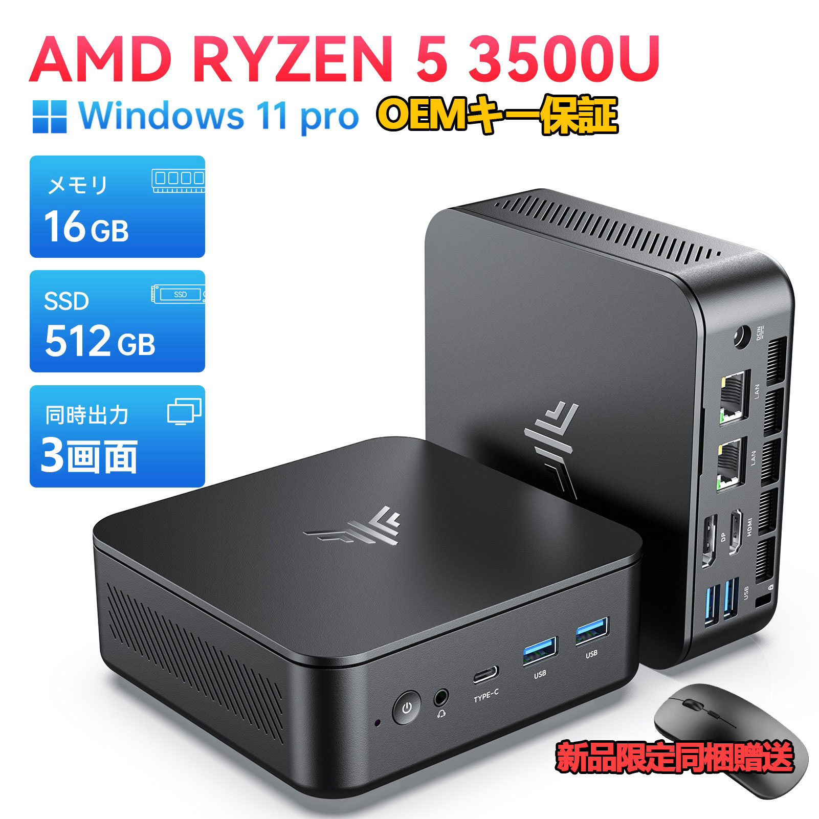 楽天市場】ミニpc N150 mini pc 16GB+512GB SSD Windows11 Pro 4コア4
