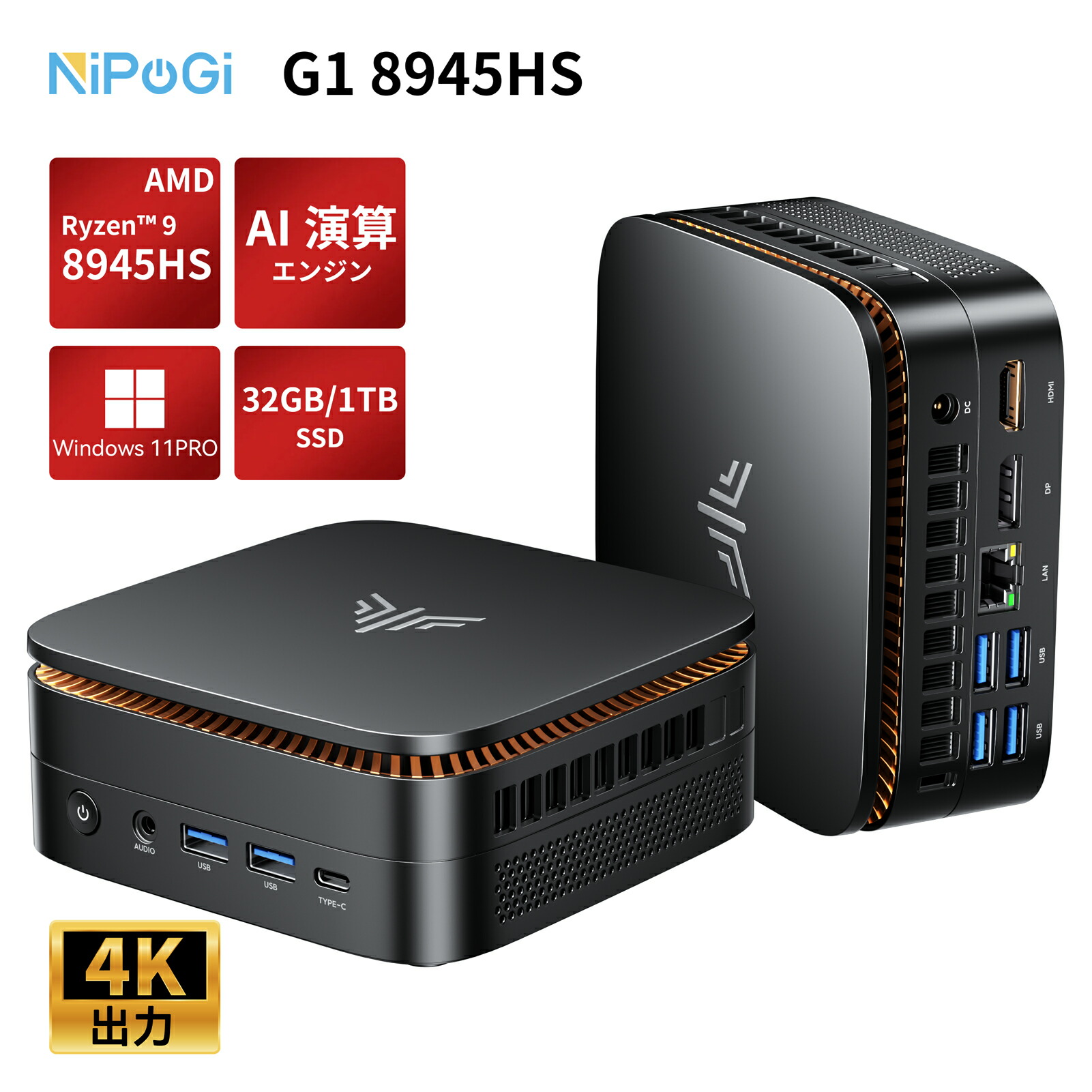 楽天市場】2025新型 N150より速い ミニpc 最大3.60GHz 4C/4T mini pc