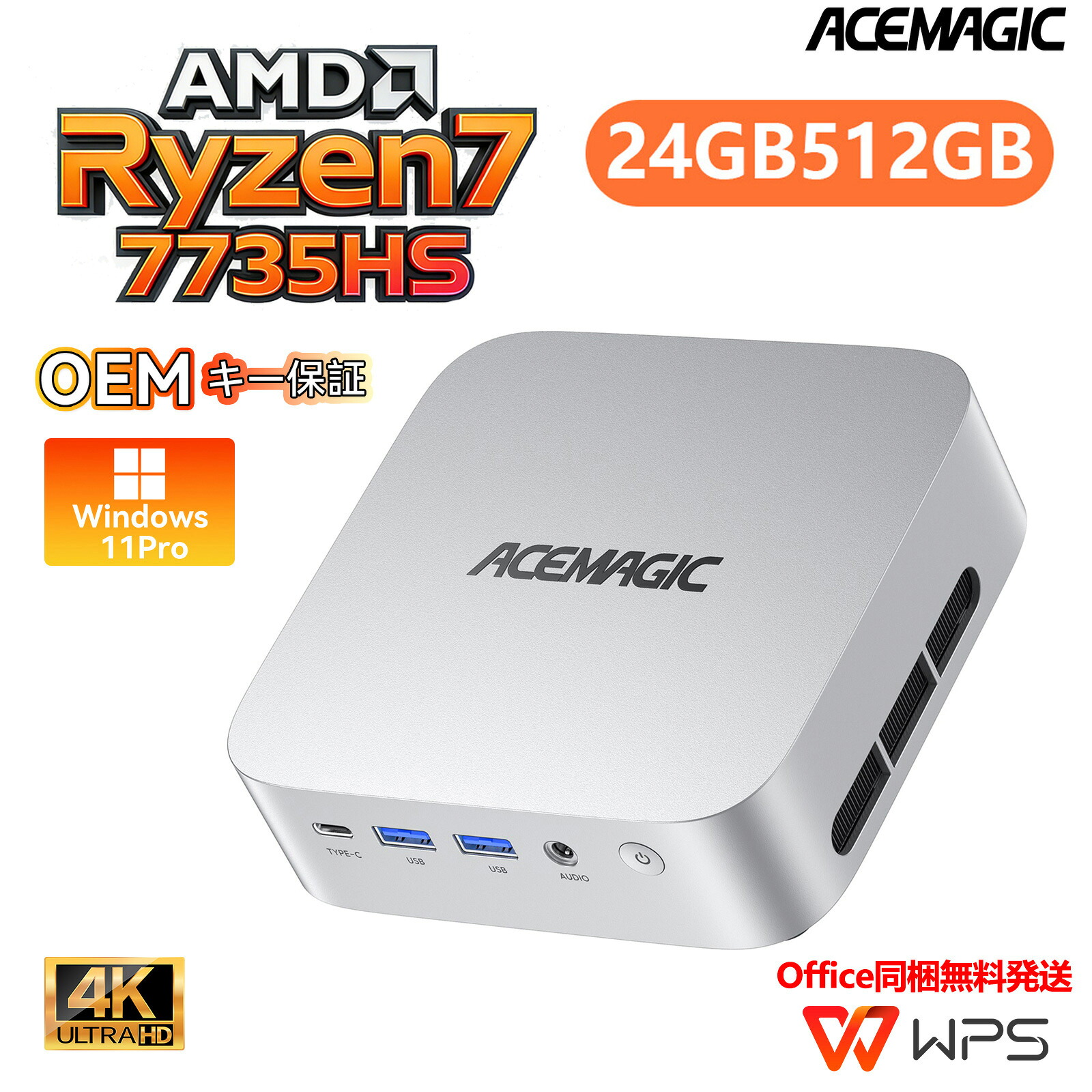 クーポンで64,600！ミニPC AMD Ryzen7 7735HS搭載【6800Hより速い】8C/16T Max4.75GHz mini pc 24GB+512GB Win11pro PCIe3.0 超高速LPDDR5メモリ WiFi6/BT5.2 3画面4K@60Hz 小型PC テレワーク/動画編集/ゲーミングPC対応 小型パソコン ギフト 高速処理ACEMAGICミニパソコン