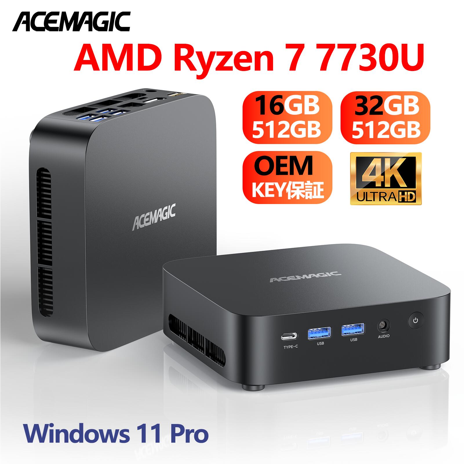 ミニPC【Ryzen 7 7730U OEM Key】最大4.5GHz mini pc 8C16T 16GB/32GB選択 DDR4/512GB SSD拡大可 4K/3画面 HDMI/DP/Type-C WiFi 6 BT5.2 USB3.2x6 静音・高放熱・VESA対応 Win11pro 小型PC テレワーク/動画編集/ゲーミングPC対応 ACEMAGICミニパソコン