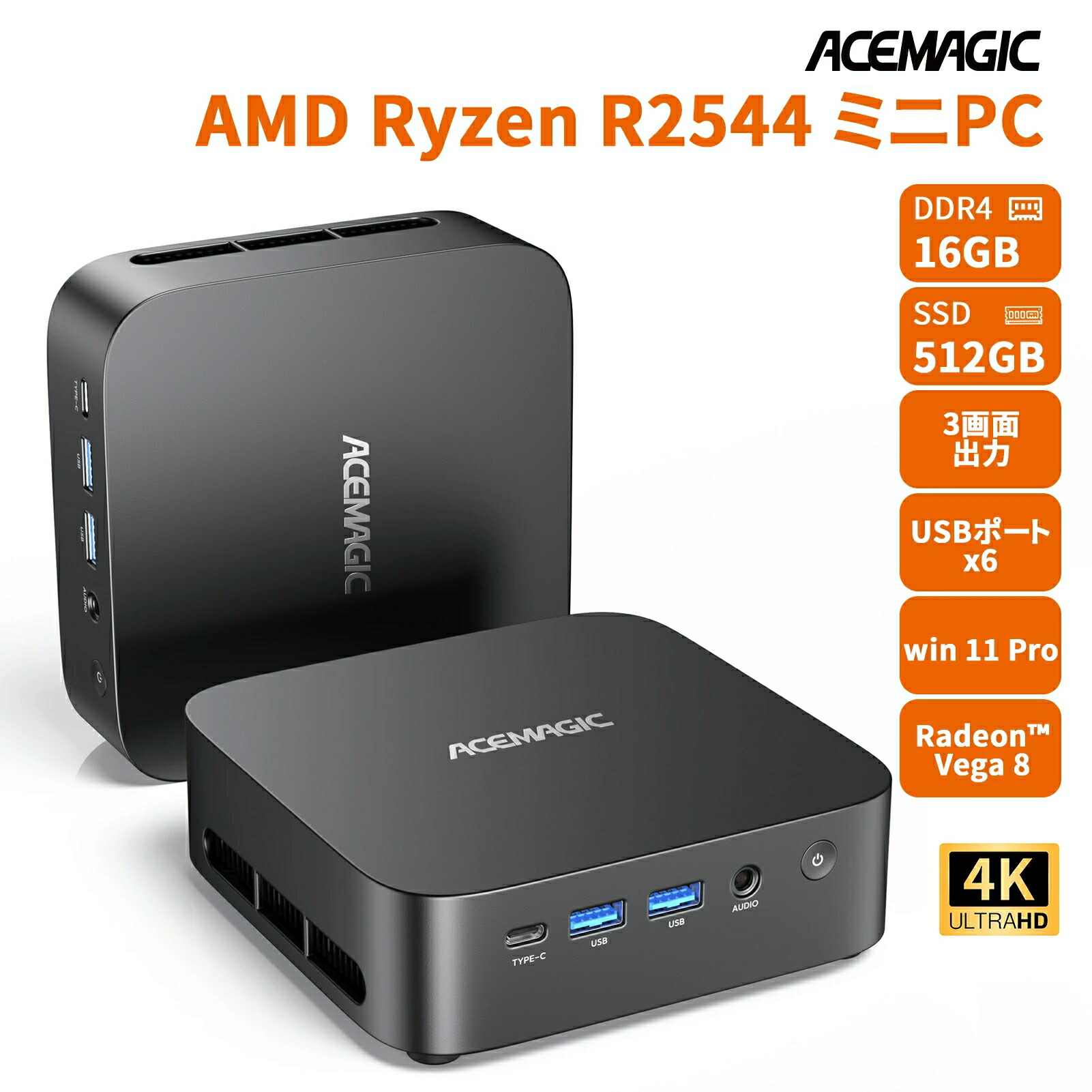 【?クーポンで49392円GET！?】ACEMAGIC 手のひらサイズ ミニpc AMD Ryzen Embedded R2544 mini pc 16GB DDR4 512GB M.2 2280 SSD 3.7GHz Radeon・・ Vega 8 搭載 Windows11PRO ミニパソコン 冷却ファン搭載 4K@60Hz 3画面同時出力 USB3.2x6 HDMI 2.0 小型pc WiFi5 ギフト