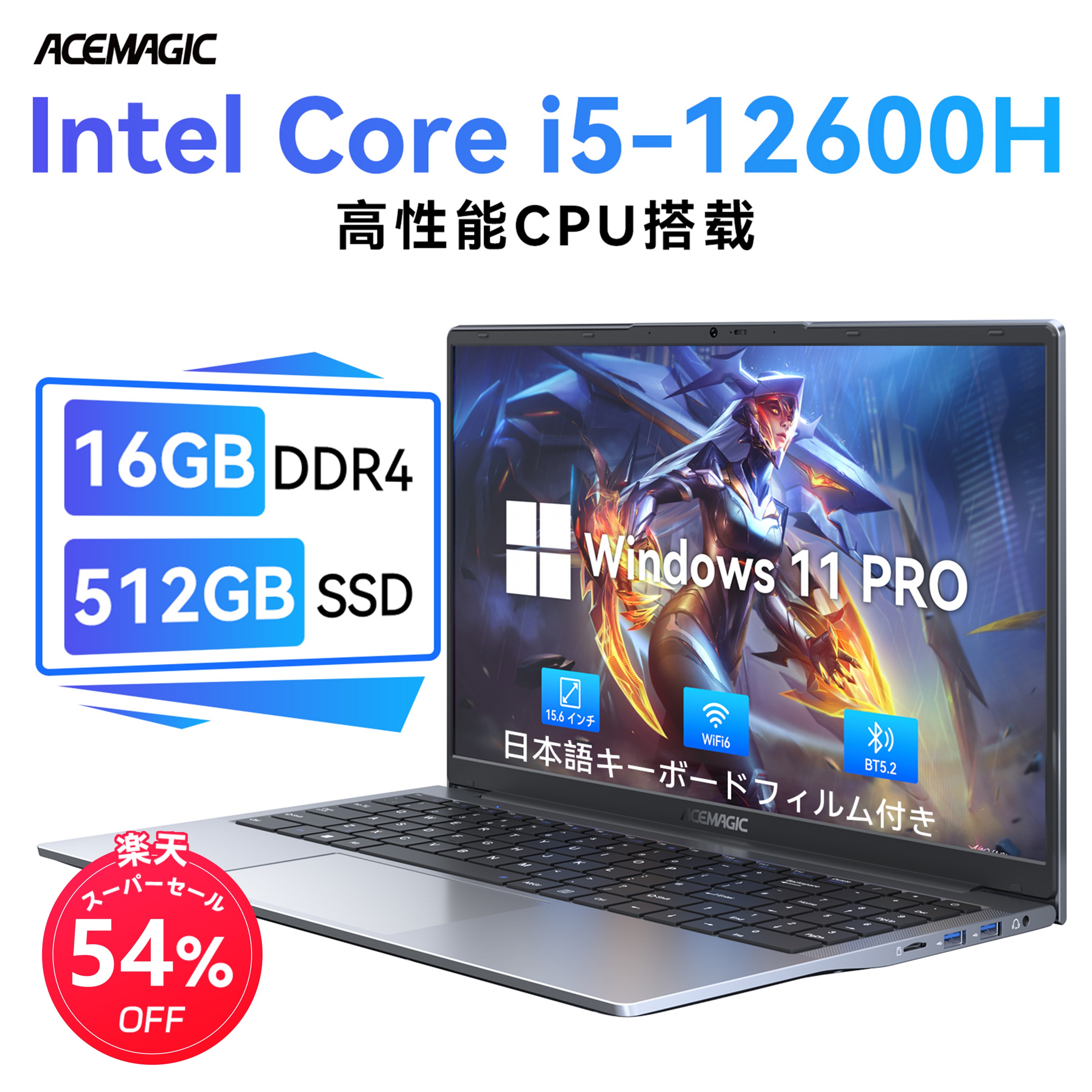 万覚え帳マイコン Intel i5 12600Hマイコン Office付き添い人 高性能中央処理装置積み上げる 【記憶装置16GB DDR5 SSD 512GB】 8中核グループ 16スレッド 最大限度4.75GHz windows11Pro  IPS液晶 万覚え帳pc 無線LAN6 BT5.2 ゲーミング 商行為 静音/日本語鍵盤 差し上げ物