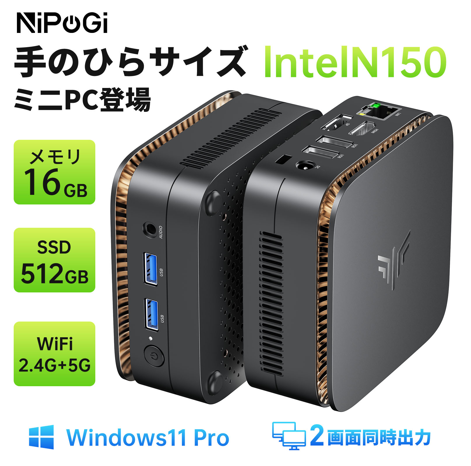 2025年新製品 ミニPC 【最新第12世代 ミニpc N97】ミニパソコン