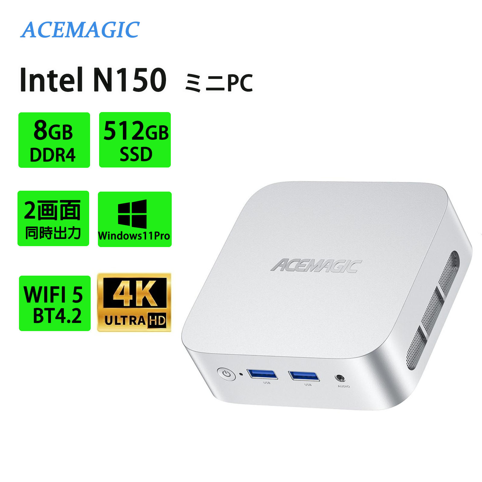 楽天市場】＼今日限定3000円クーポン／ACEMAGIC 2025年最新 ミニ