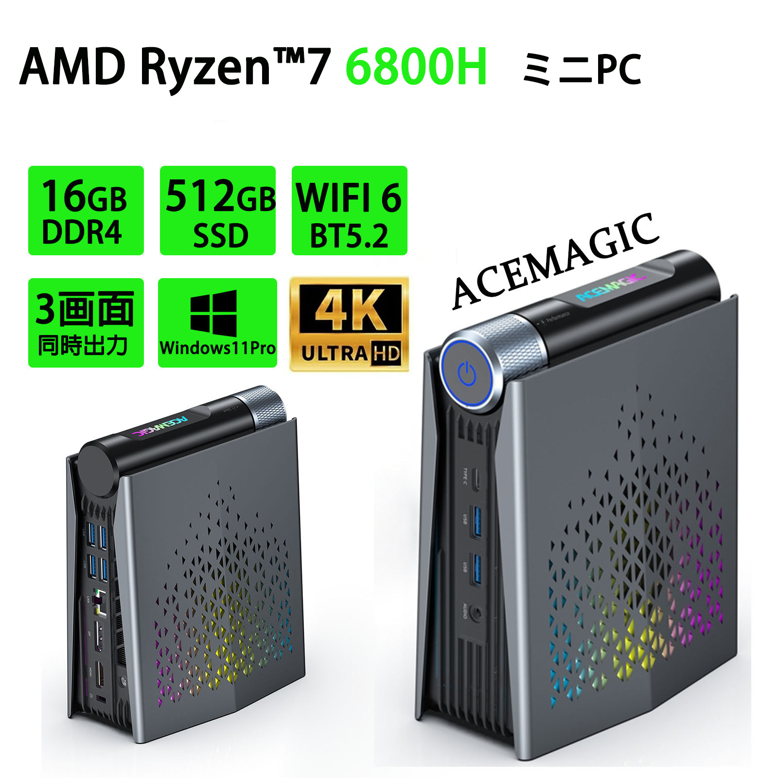 楽天市場】NIPOGI ミニpc AMD Ryzen 7 5825U (8C/16T最大4.50GHz