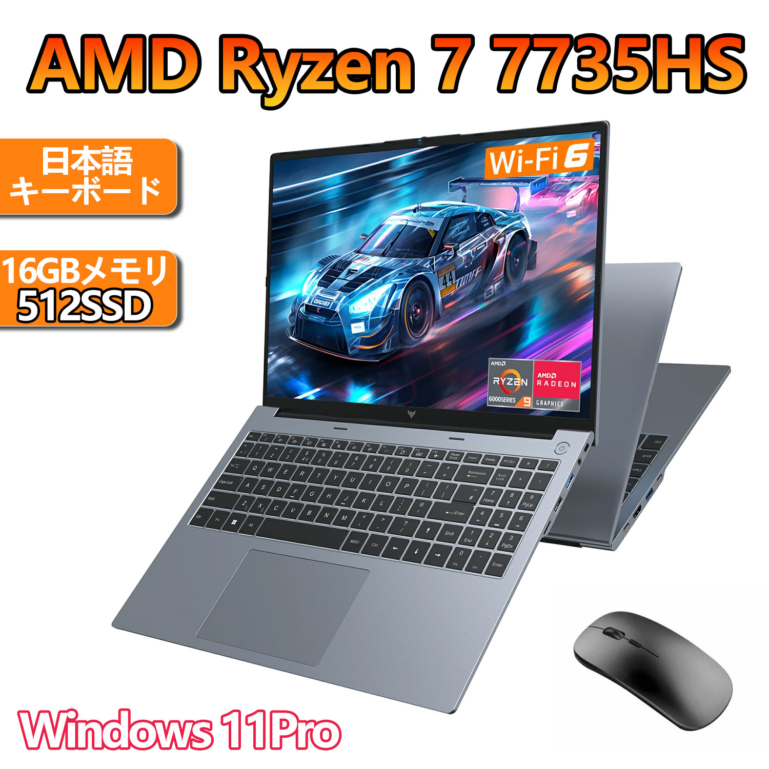 楽天市場】「office付き」ノートパソコン AMD Ryzen 7 7735HS